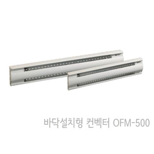 코퍼스트 바닥설치형 컨벡터 보급형 (스틸 본체)OFM-500