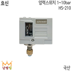 효신 압력스위치 HS-210 (1~10bar)