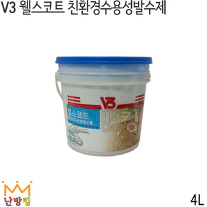 [대로화학] V3 웰스코트 친환경수용성발수제 박스판매 (1박스에 4개)