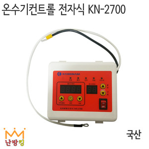 온수기콘트롤 (전자식) KN-2700 /온수기컨트롤