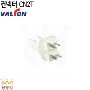 밸콘 컨넥터 CN2T