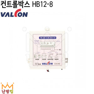 밸콘 콘트롤 박스(컨트롤 박스) HB12-8