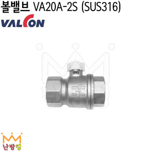 밸콘볼밸브 VA20A-2S (SUS316) /스텐볼밸브/밸콘밸브/밸콘각방/스텐316