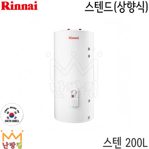 린나이 전기온수기 REW-SA200S 200L 바닥형/스탠드형/스텐드형/상향식/국산 스텐