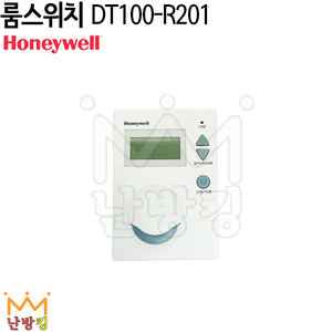 하니웰온도조절기 DT100-R201 [백라이트 기능 포함]