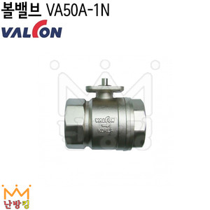 밸콘볼밸브 VA50A-1N /50A/밸콘밸브/밸콘각방