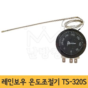 레인보우 온도조절기 TS-320S 3P 250V (0~320℃)