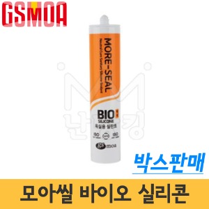 지에스모아 모아씰 바이오실리콘 BIO-유통용(박스판매) /욕실용 화장실 곰팡이 -GS모아