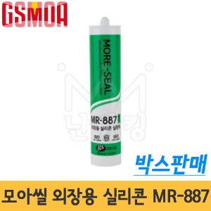 지에스모아 모아씰 외장용 MR-887(박스판매) / -GS모아