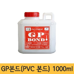 GP본드 (PVC본드) 1000ml /PVC접착제/배관본드/파이프본드