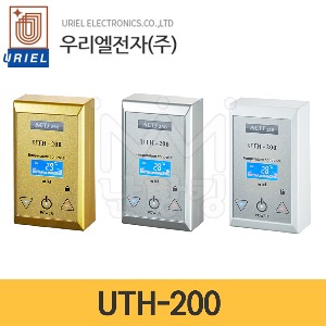 우리엘전자 온도조절기 UTH-200 /난방필름용/필름난방조절기