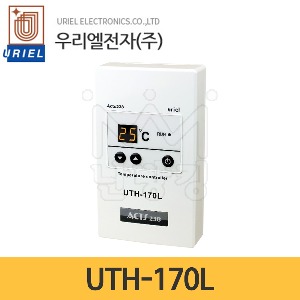 우리엘전자 온도조절기 UTH-170L /난방필름용/필름난방조절기