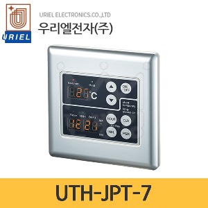 우리엘전자 온도조절기 UTH-JPT-7 (요일별 예약이 가능/6kw 큰용량) /난방필름용/필름난방조절기