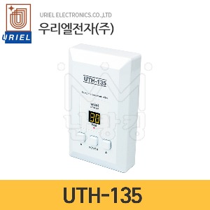 우리엘전자 온도조절기 UTH-135 /난방필름용/필름난방조절기