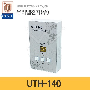 우리엘전자 온도조절기 UTH-140 /난방필름용/필름난방조절기