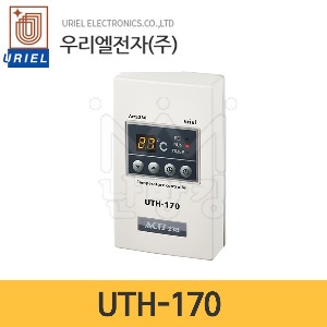 우리엘전자 온도조절기 UTH-170 /난방필름용/필름난방조절기