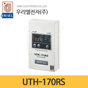 우리엘전자 온도조절기 UTH-170RS (통신용) /난방필름용/필름난방조절기