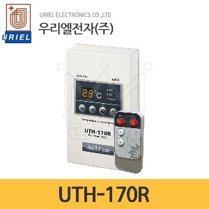 우리엘전자 온도조절기 UTH-170R(리모컨 포함) /난방필름용/필름난방조절기